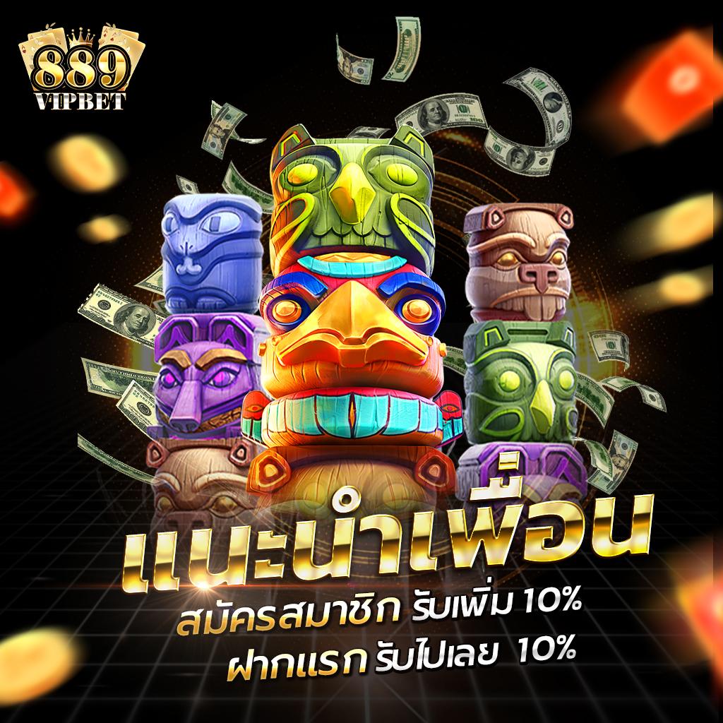 route168 สล็อต ใหม่ล่าสุด โอกาสชนะสูง โบนัสจัดเต็มทุกเกม