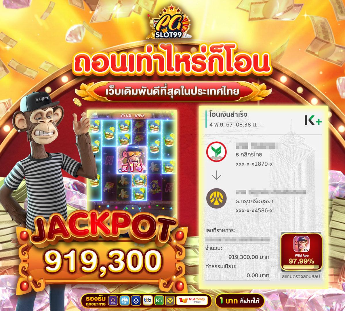 ruay888 คาสิโนออนไลน์ครบวงจร เดิมพันง่ายจ่ายจริงทุกเกม