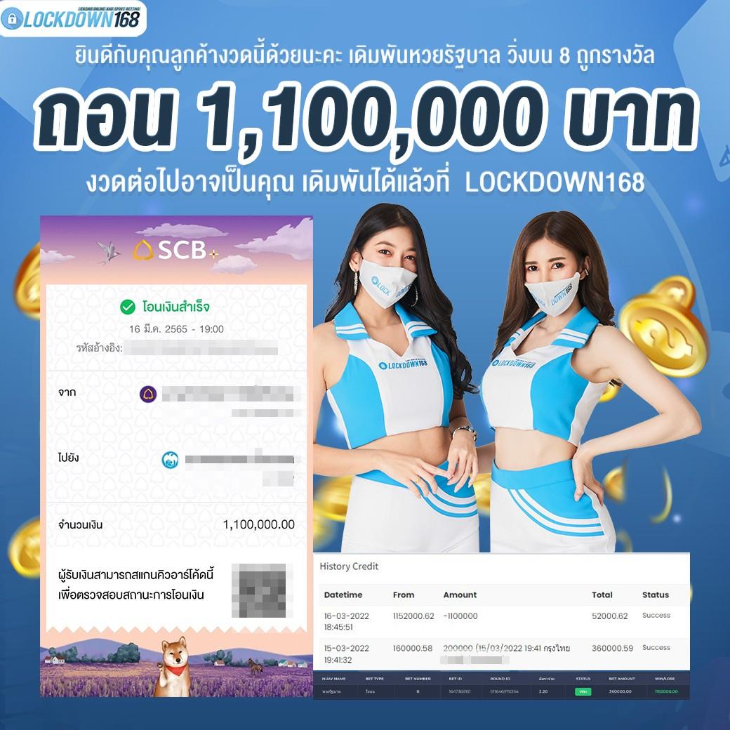 sa1688 คาสิโนออนไลน์ครบวงจรรวมเกมเดิมพันยอดนิยมใหม่ล่าสุด