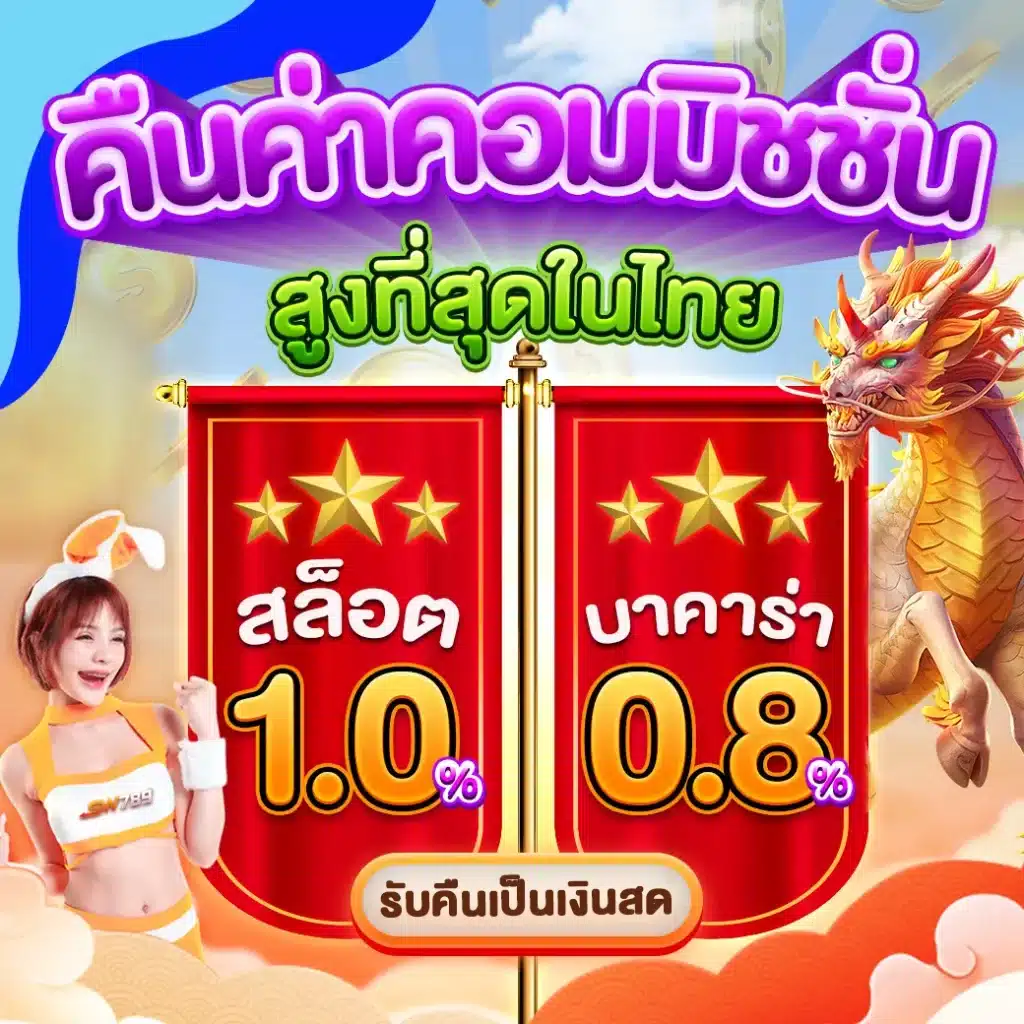 sabai99 เข้า สู่ ระบบ ล่าสุด รวดเร็ว ปลอดภัย ไม่มีกระตุก