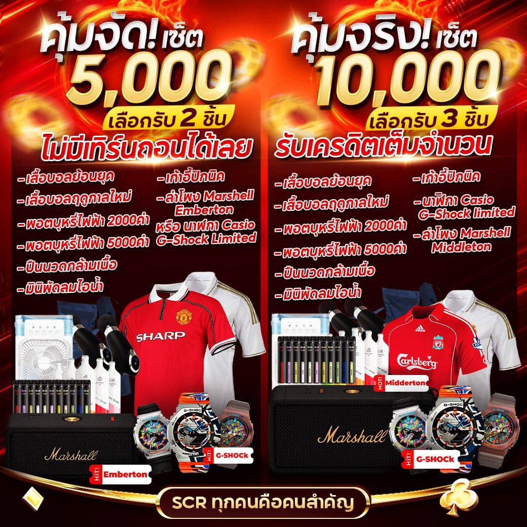 saclub7 ทางเข้าเกมพนันออนไลน์ถูกใจนักเดิมพันมืออาชีพ