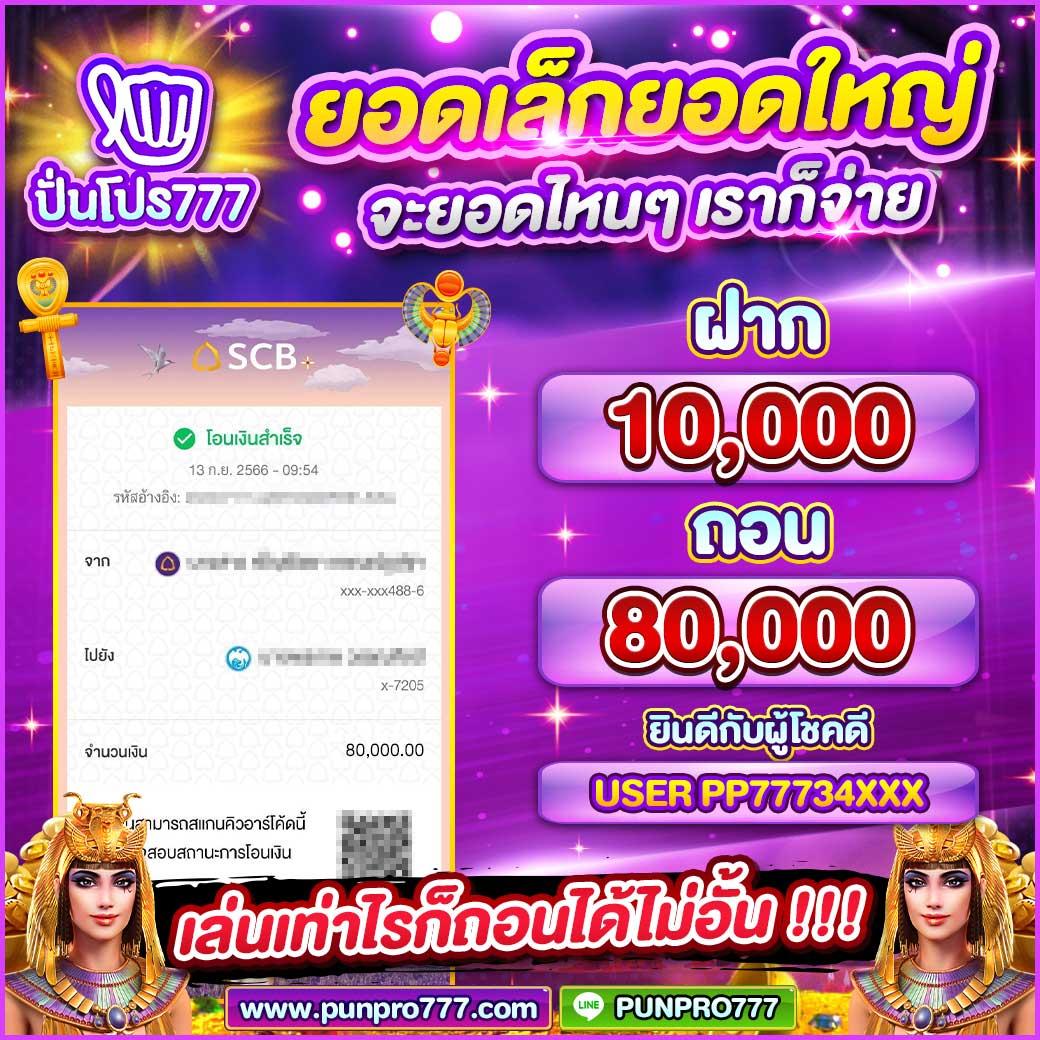 sagame168 คาสิโนสด รวมเกมฮิตมาแรง โบนัสแตกง่ายได้เงินจริง