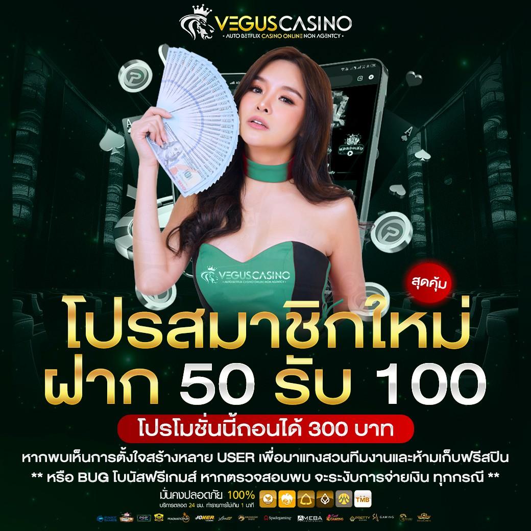 sagame168th คาสิโนออนไลน์ครบวงจร โปรโมชั่นสุดคุ้มทันสมัย