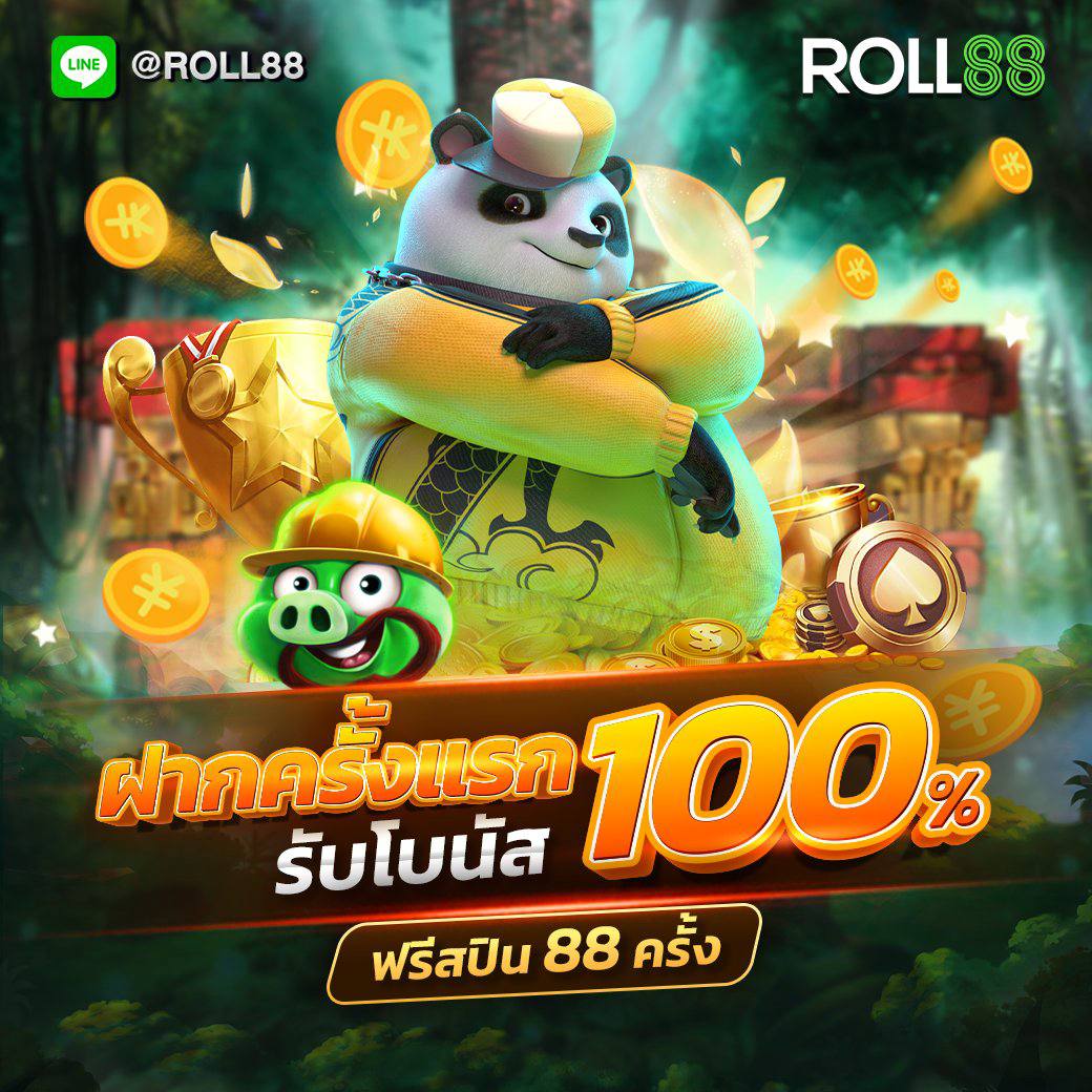 sagame350 คาสิโนครบวงจร ฝากถอนเร็ว โบนัสจัดเต็มทันที