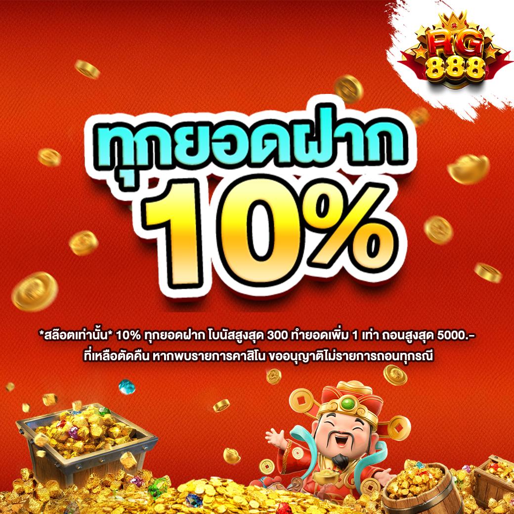 sand89 คาสิโนออนไลน์ครบวงจร รวดเร็ว ปลอดภัย ระบบใหม่ล่าสุด