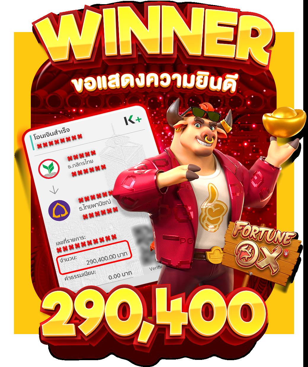 sanook pg เว็บคาสิโนครบวงจร ระบบปลอดภัย จ่ายจริง 2024