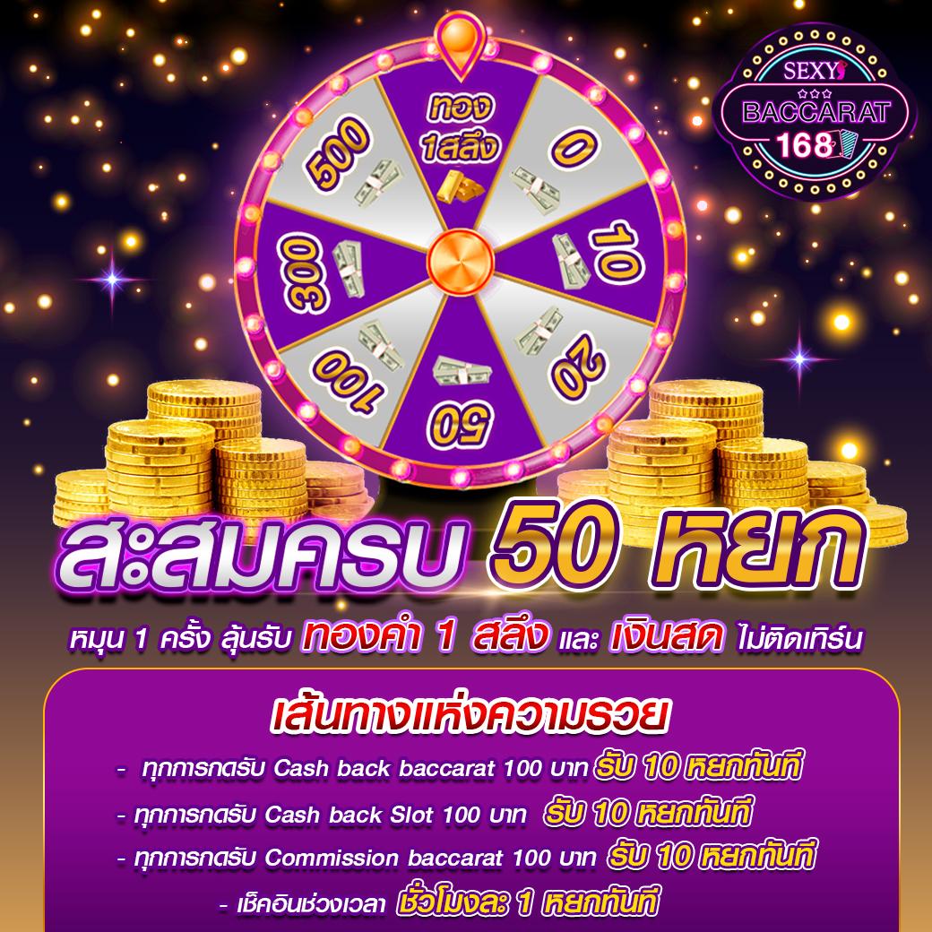 sb888 สล็อต เกมออนไลน์ใหม่ล่าสุด โบนัสจัดเต็ม เล่นง่ายได้เงินจริง