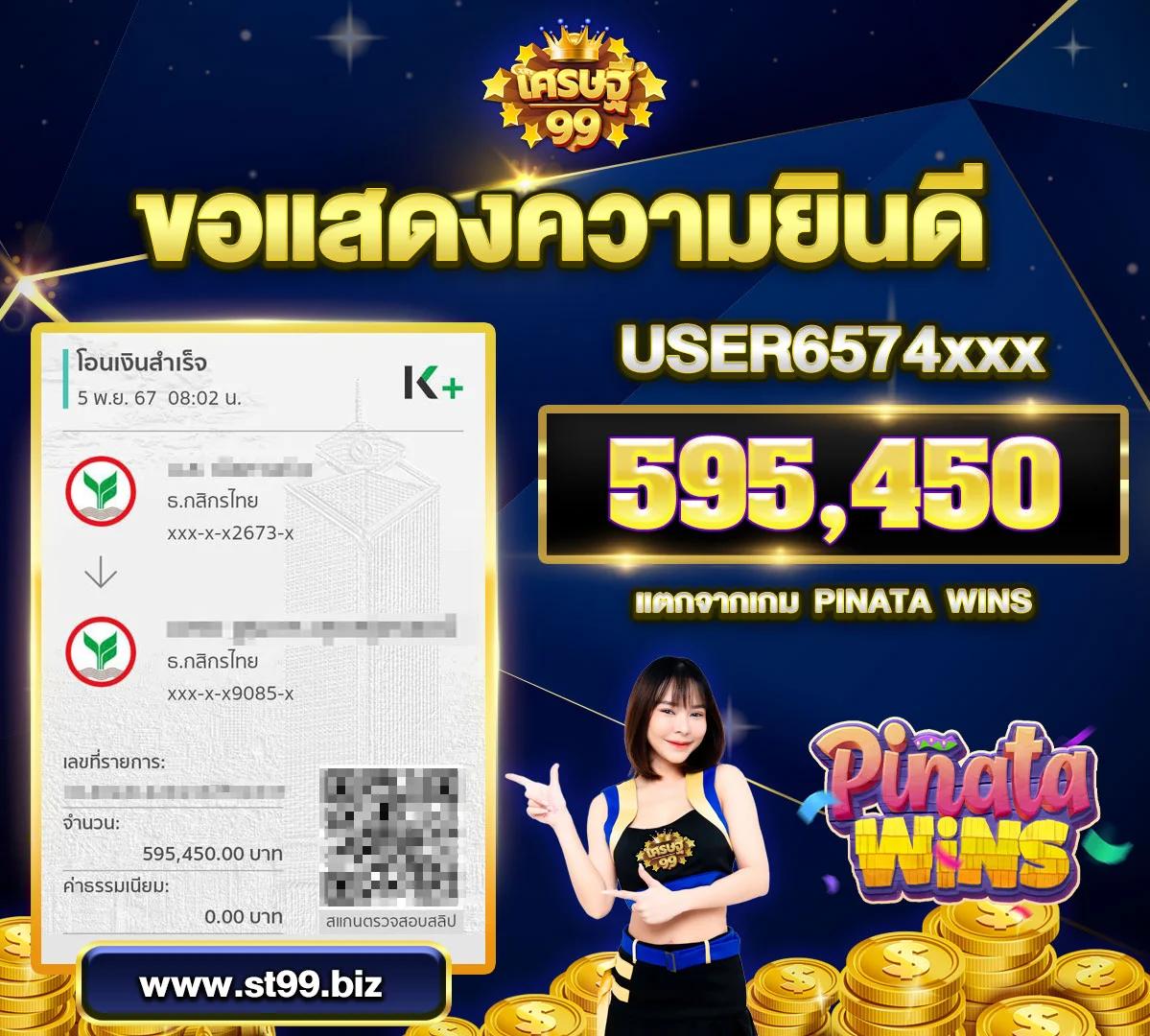 sbet567 คาสิโนออนไลน์ครบวงจร ฝากถอนไว เล่นง่ายได้เงินจริง