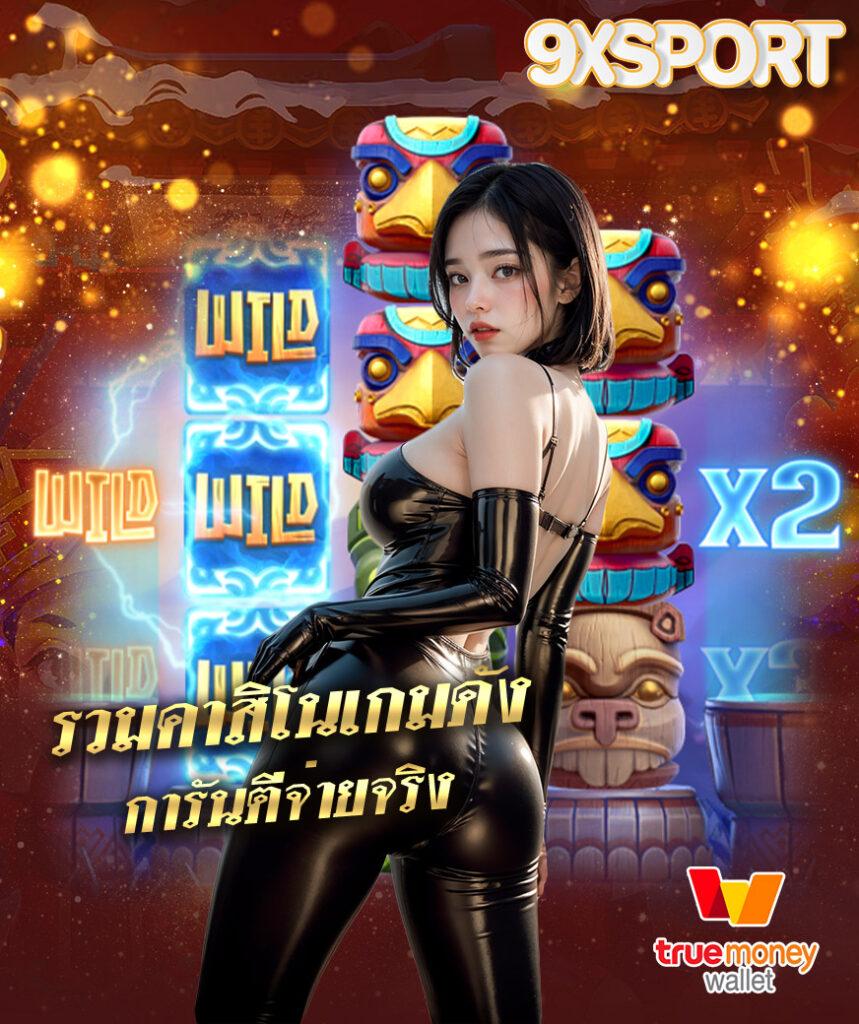 sbobetผลบอลสด เดิมพันครบวงจร อัตราต่อรองแม่นยำล่าสุด 2024
