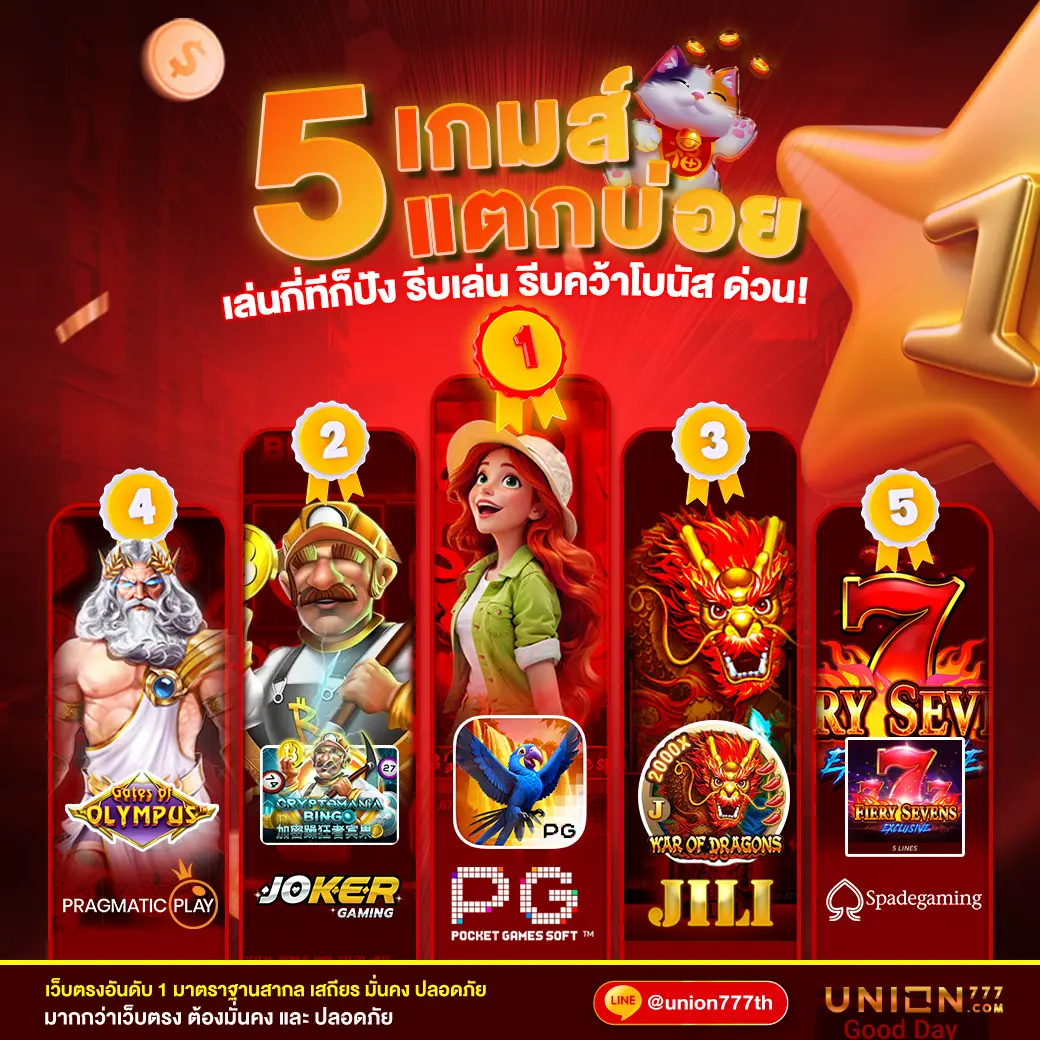score vip คาสิโนชั้นนำ ฝากถอนรวดเร็ว ระบบอัจฉริยะทันสมัย