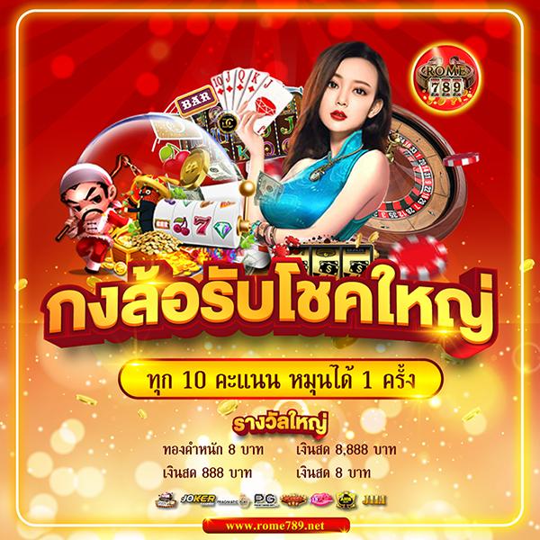 seanslot คาสิโนออนไลน์ใหม่ล่าสุด โบนัสจัดเต็ม ระบบเสถียรสูง
