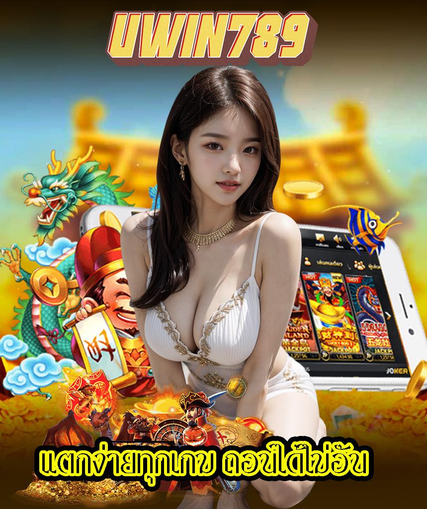 shabu999 เว็บเดิมพันออนไลน์แจกโบนัสใหม่ล่าสุด 2024