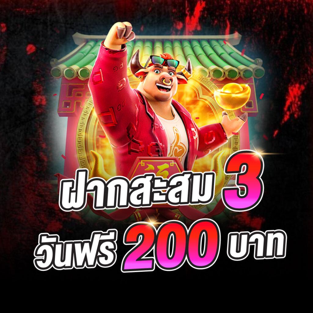 siam212 เว็บตรงคาสิโนออนไลน์ระบบออโต้ โบนัสแตกง่ายได้เงินจริง