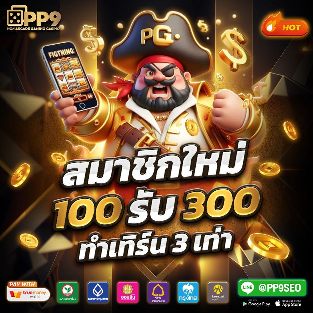 siam99 เว็บเดิมพันครบวงจรอันดับหนึ่งในไทย 2024