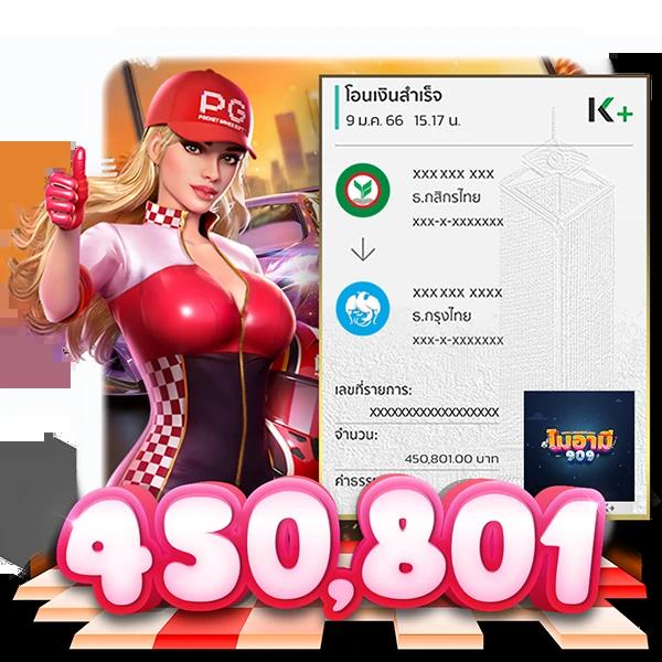 slot007 สมัครสมาชิกใหม่ รับโบนัสสูงสุด เล่นง่ายได้เงินจริง