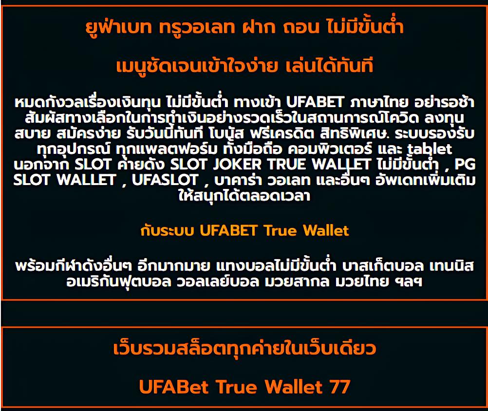 slot111 เว็บพนันสล็อตออนไลน์ชั้นนำ โบนัสแจกจริง 2024