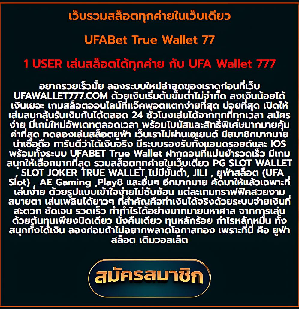slot191 แพลตฟอร์มสล็อตแตกง่าย พร้อมโปรโบนัสสุดคุ้ม 2024