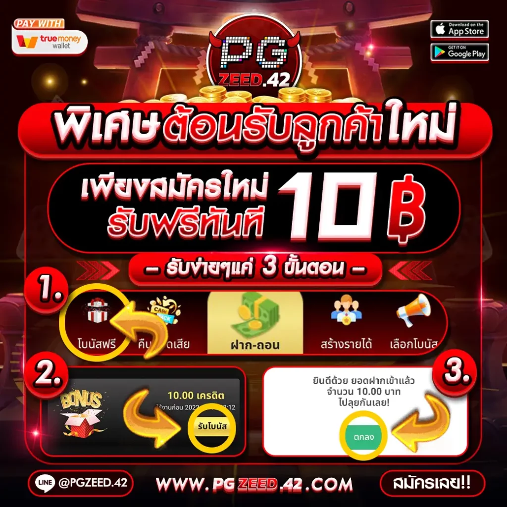 slot22 เว็บพนันออนไลน์ทันสมัย ระบบเกมเสถียร โบนัสจัดเต็มทุกวัน