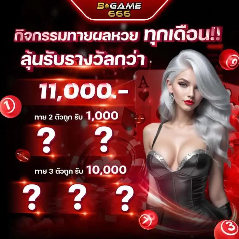 slot2play เว็บตรงสล็อตใหม่ล่าสุด รวมเกมแตกง่าย 2024