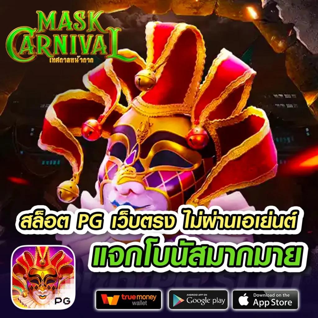 slot333 คาสิโนใหม่ล่าสุด โบนัสแจกหนัก เกมทำเงินครบวงจร