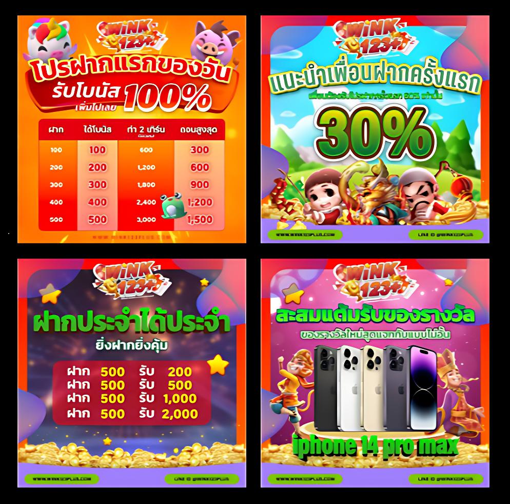 slot69 คาสิโนออนไลน์อันดับหนึ่ง เว็บตรงไม่ผ่านเอเย่นต์ 2024