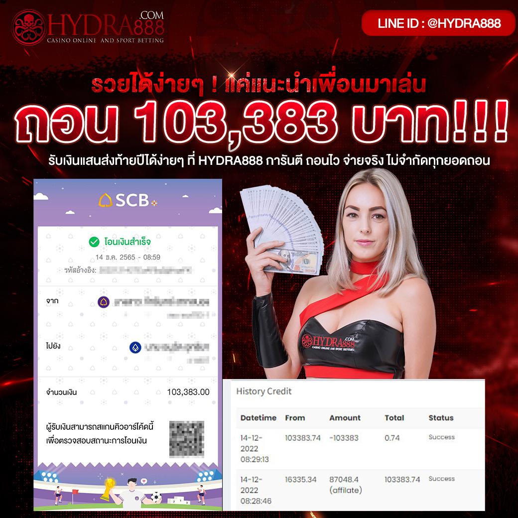 slot789 คาสิโนออนไลน์ เกมครบจบที่เดียว ฝากถอนรวดเร็วทันใจ