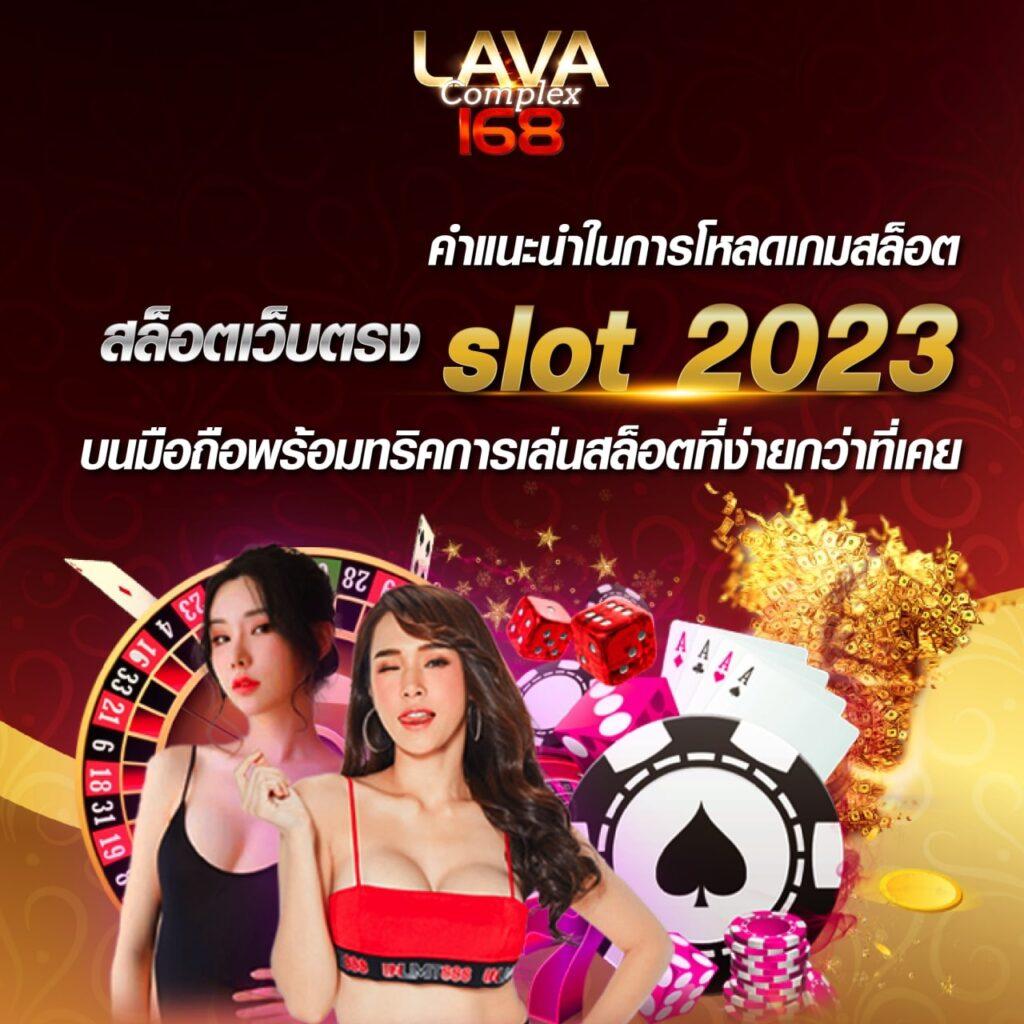 slot8888 เว็บสล็อตใหม่ล่าสุด ระบบรวดเร็ว ปลอดภัย 100%