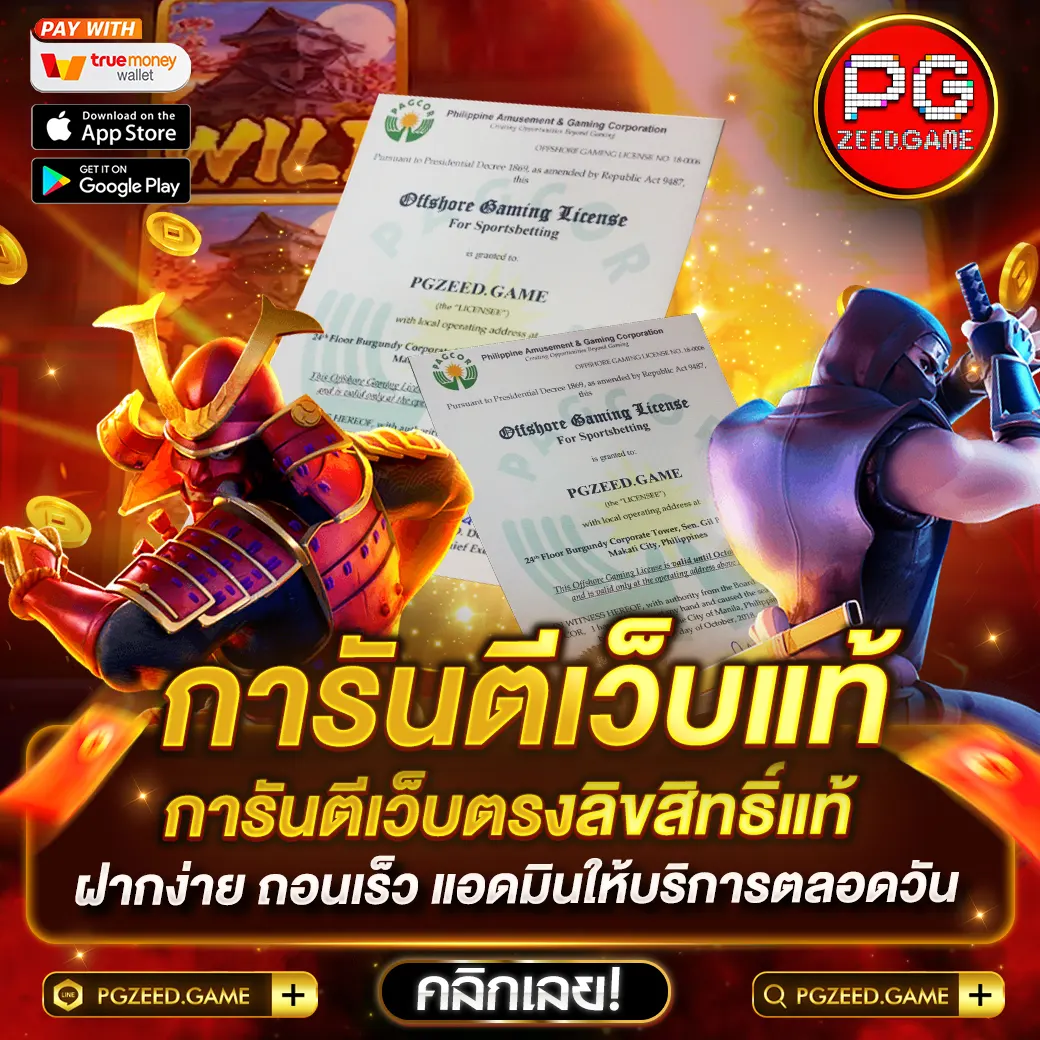 slot999 เข้าสู่ระบบ สมัครสมาชิกง่าย ฝากถอนรวดเร็ว ปลอดภัยสูง