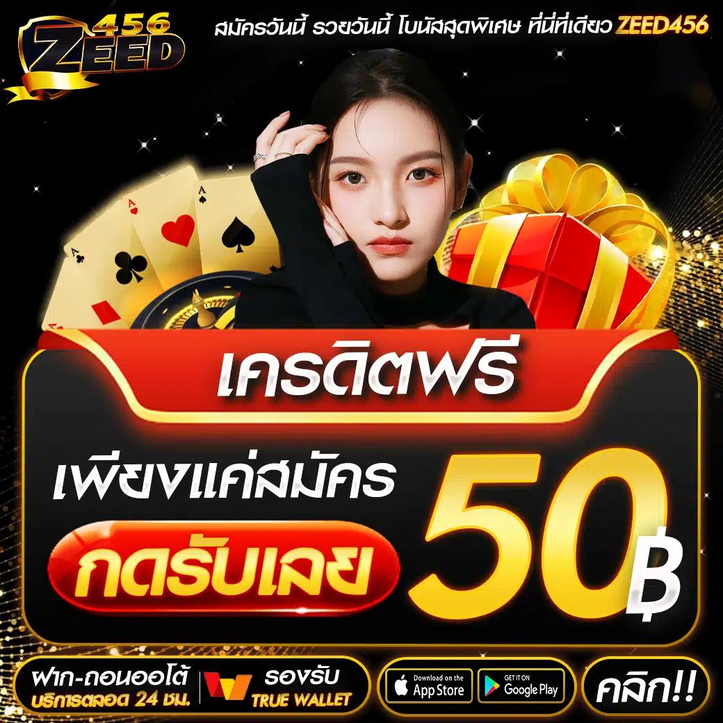slot 10 รับ 100 โปรโมชั่นใหม่ล่าสุด โบนัสจัดเต็มทุกการเดิมพันออนไลน์