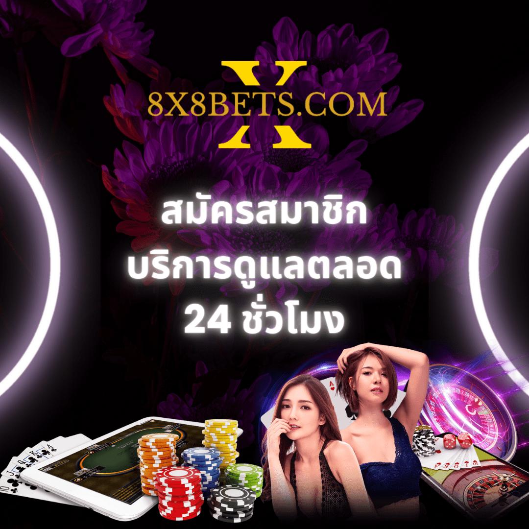 slot 1 bet คาสิโนออนไลน์ได้เงินจริง โบนัสจัดเต็ม สูงสุดในไทย 2024