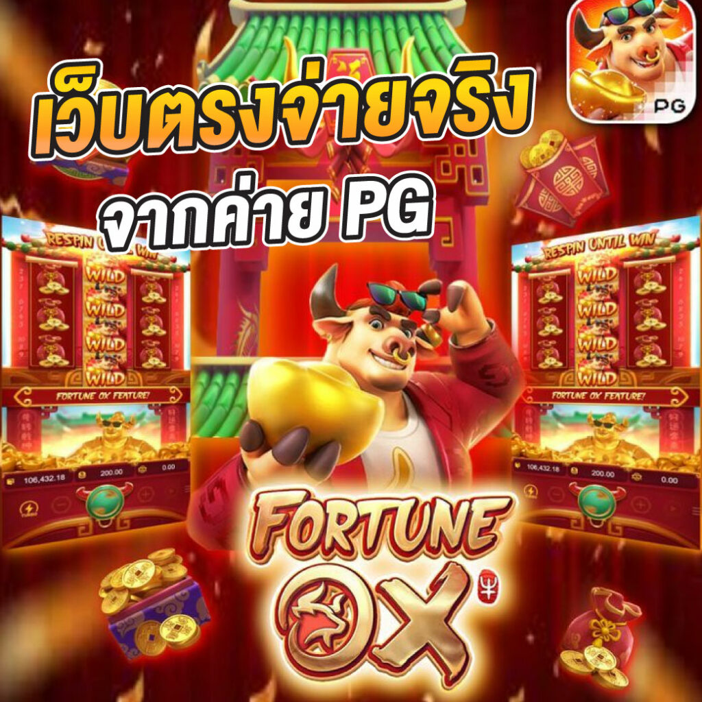slot 66 เว็บคาสิโนออนไลน์ครบวงจร ฝากถอนเร็วทันใจ 2024