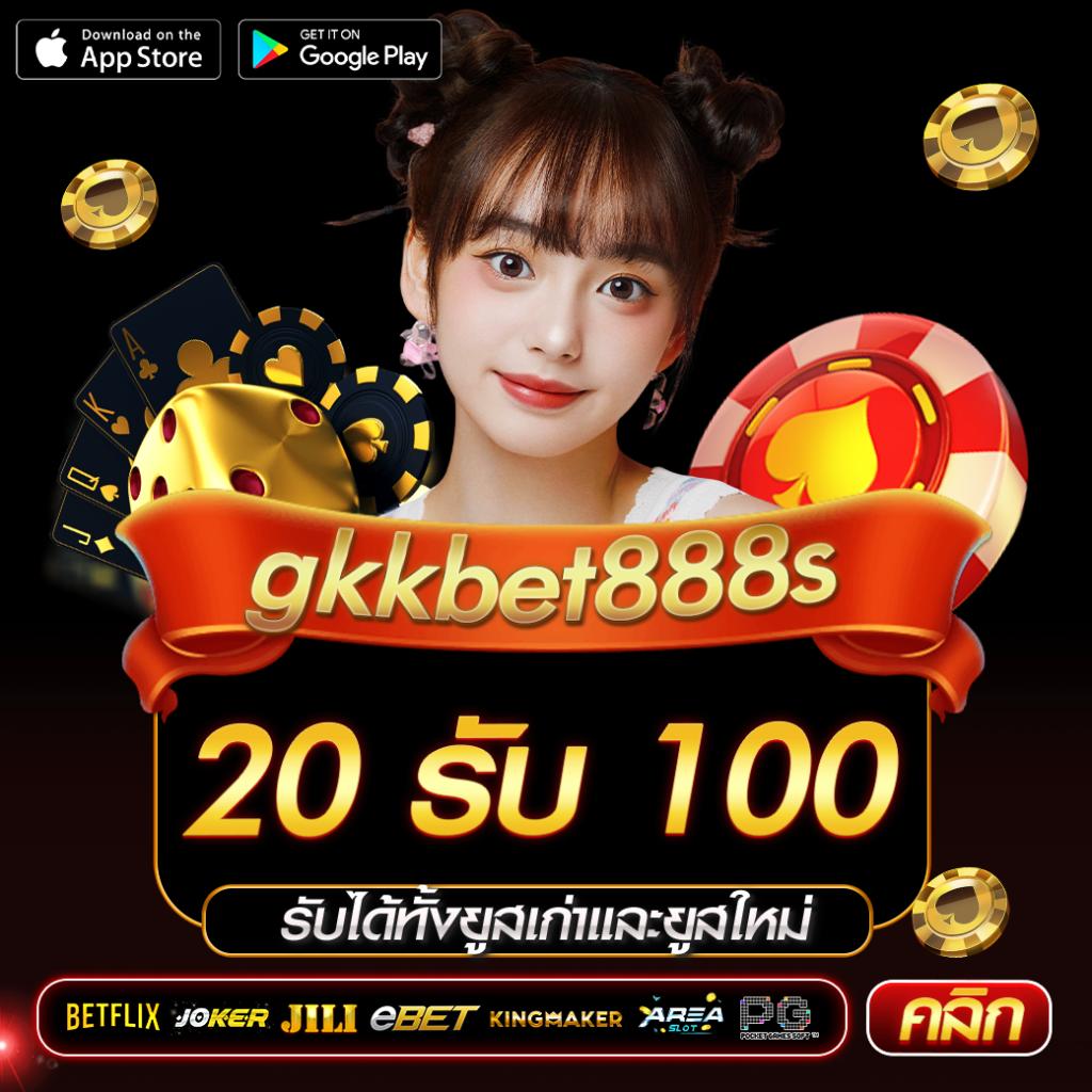 slot 7 เว็บสล็อตแตกง่าย ฝากถอนรวดเร็ว ไม่มีขั้นต่ำ 2024