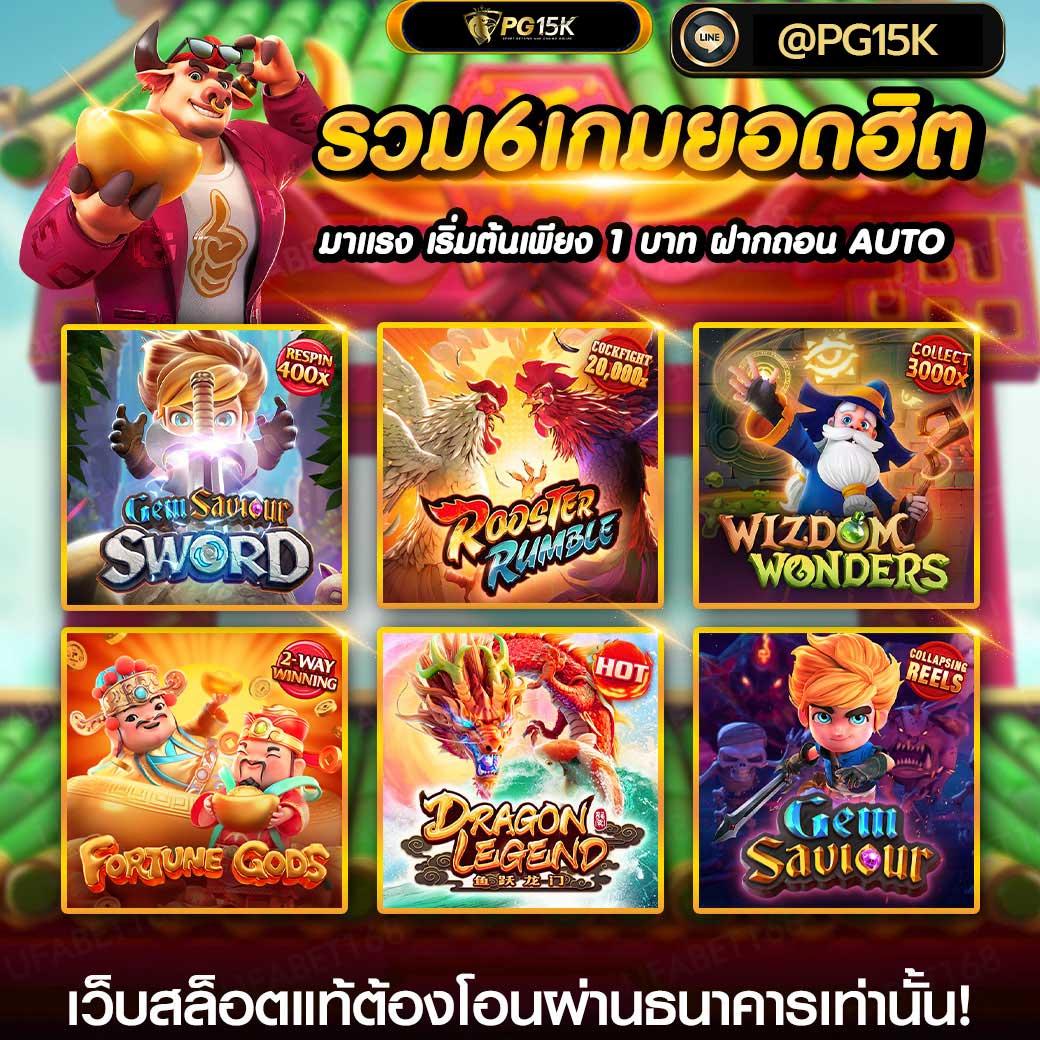 slot casino เว็บตรงใหม่ล่าสุด รวมเกมแตกง่ายโบนัสจัดเต็ม