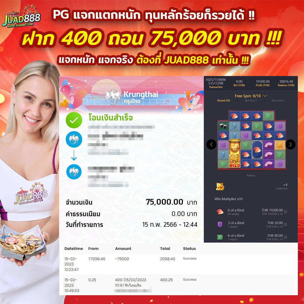 slot club เว็บตรงสล็อตออนไลน์ โบนัสฟรีล่าสุด 2024 เดิมพันง่ายได้เงินจริง