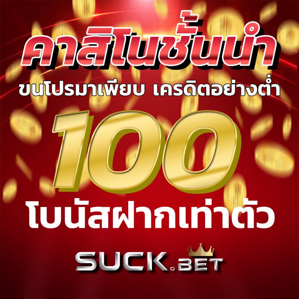 slot demo เว็บคาสิโนใหม่ ระบบทันสมัย โบนัสจัดเต็ม แจกเครดิตฟรีล่าสุด