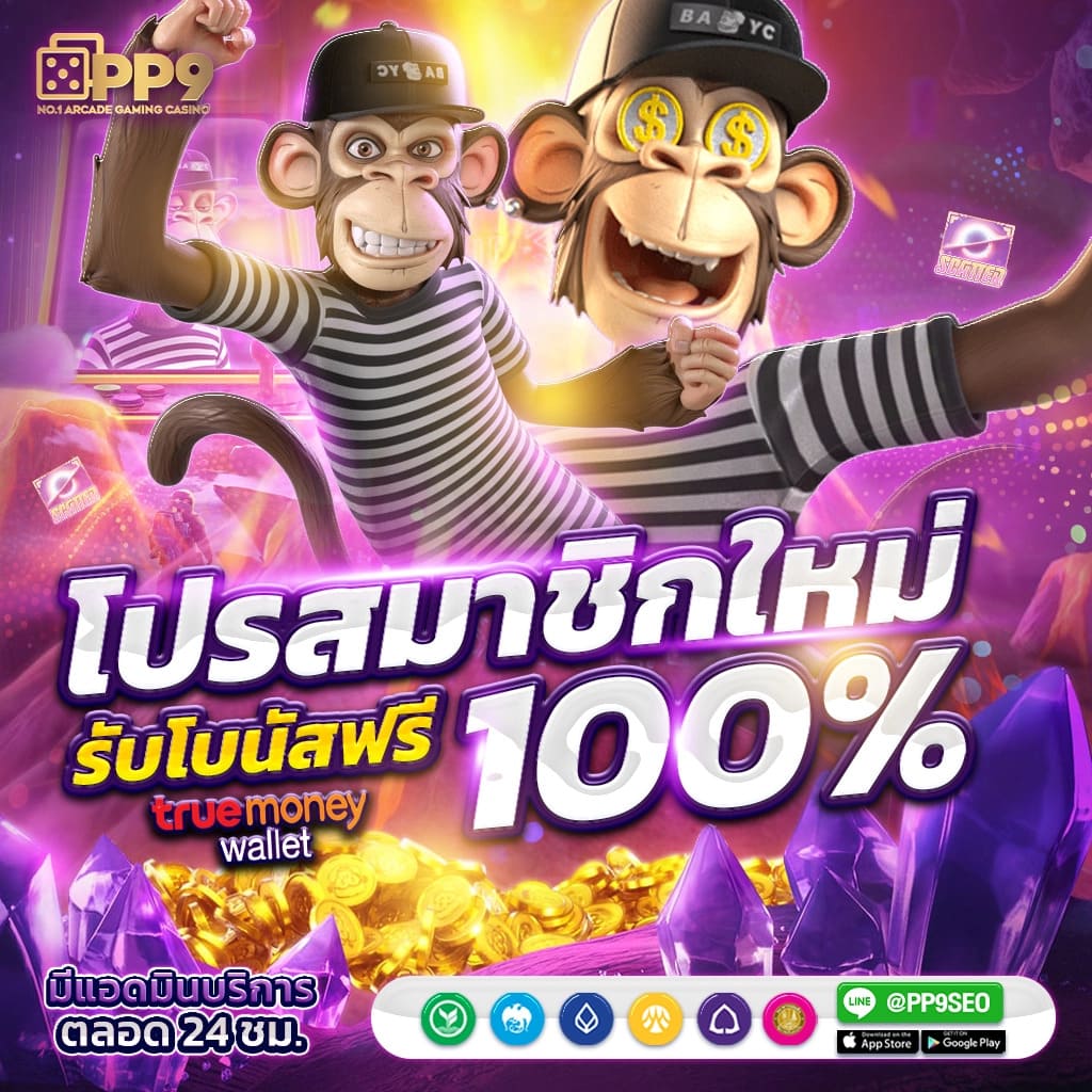 slot free เว็บผู้ให้บริการสล็อตออนไลน์ครบวงจรอันดับ 1 ไทย