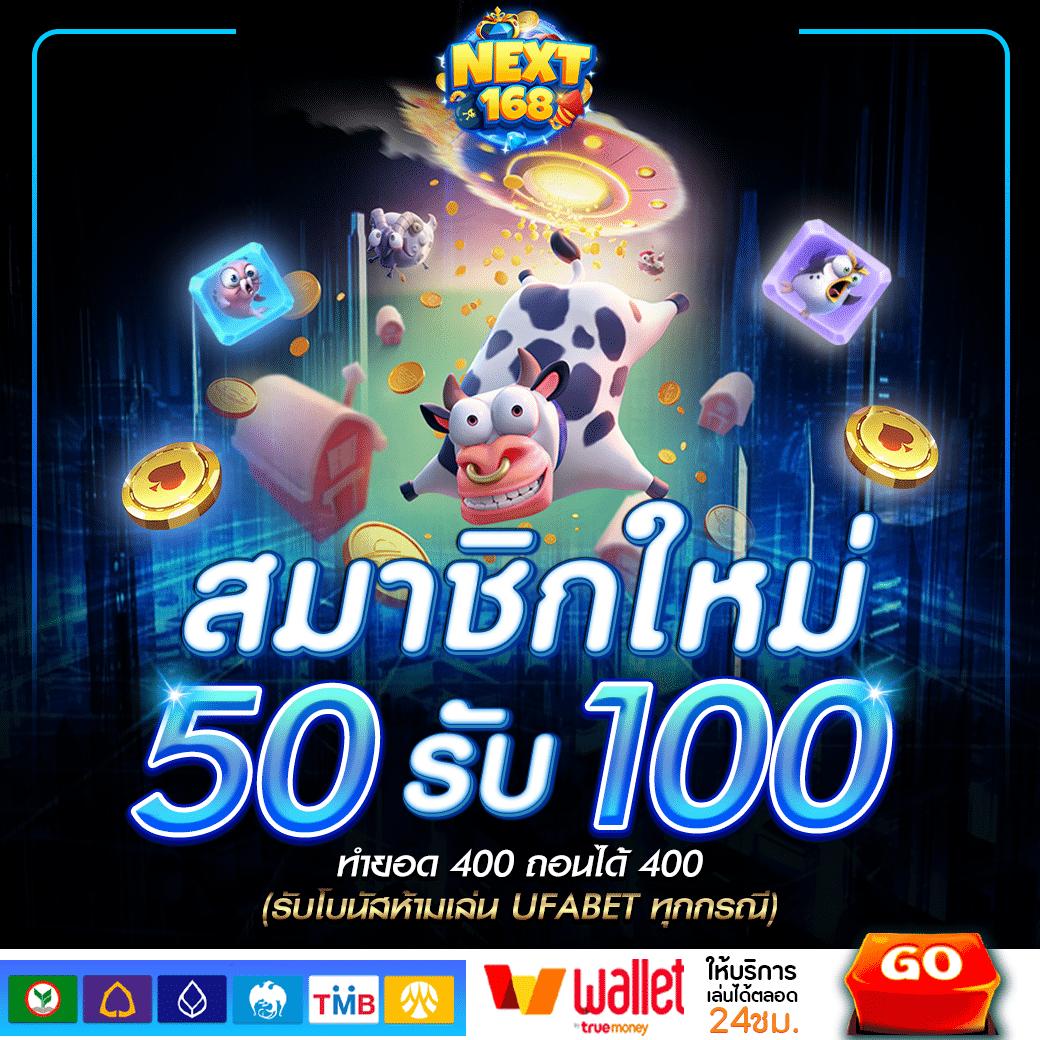 slot joker ใหม่ล่าสุด โบนัสแตกง่าย เกมครบจบที่เดียว 2024