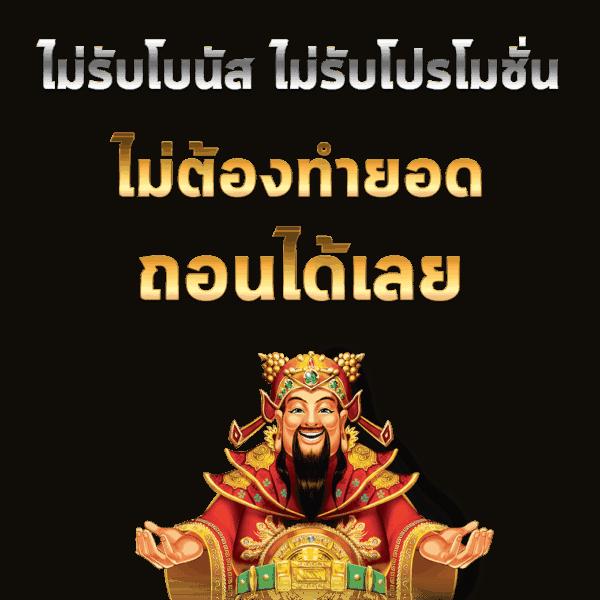 slot mega เว็บตรงระบบทันสมัย ฝากถอนออโต้ รวดเร็วปลอดภัย