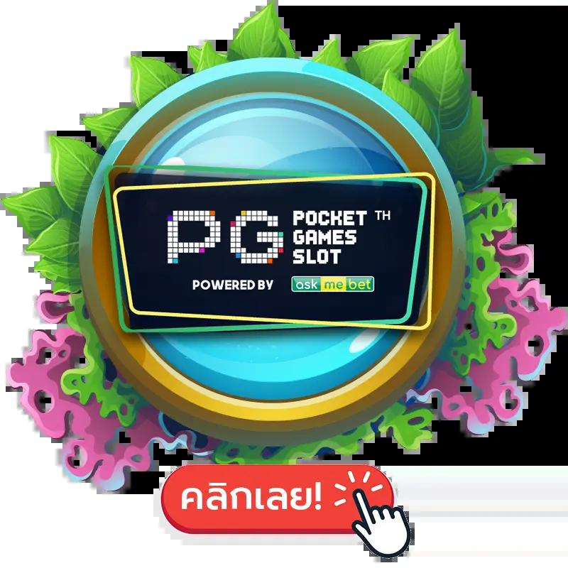 slot nexobet เว็บตรงสล็อตแตกง่าย โบนัสจัดเต็ม 2024