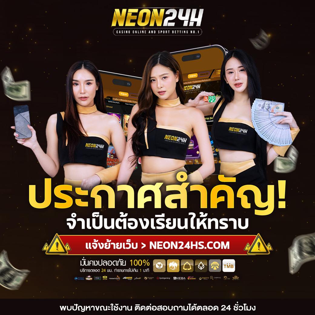 slot pg 168 เว็บตรงสล็อตแตกง่าย โบนัสฟรีล่าสุด 2024