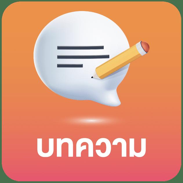 slot pg vip ทางเข้าเดิมพันสล็อตแตกง่ายล่าสุด โบนัสแตกกระจาย