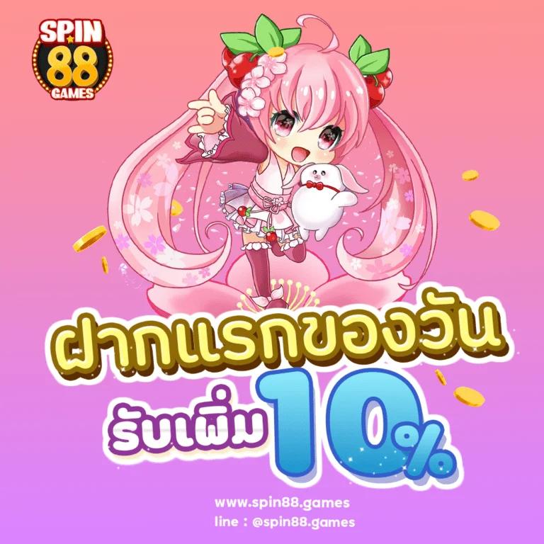 slot pg ทดลองเล่น ฟรี ระบบเสถียร โบนัสแจ็คพอตแตกง่าย 2024