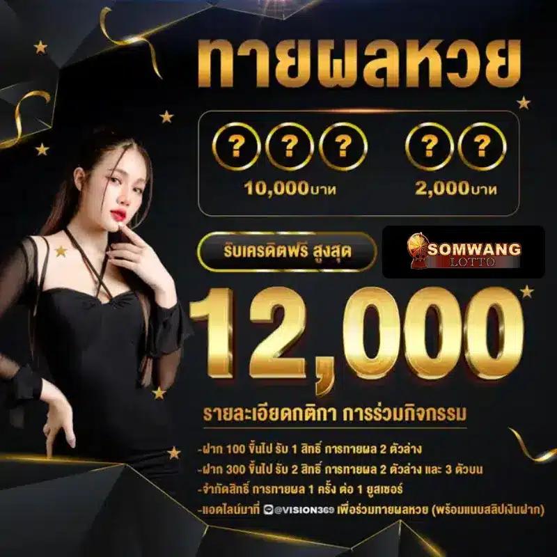 slot pg ทางเข้า เว็บตรง ระบบเสถียร บริการครบทุกเกมพนันออนไลน์