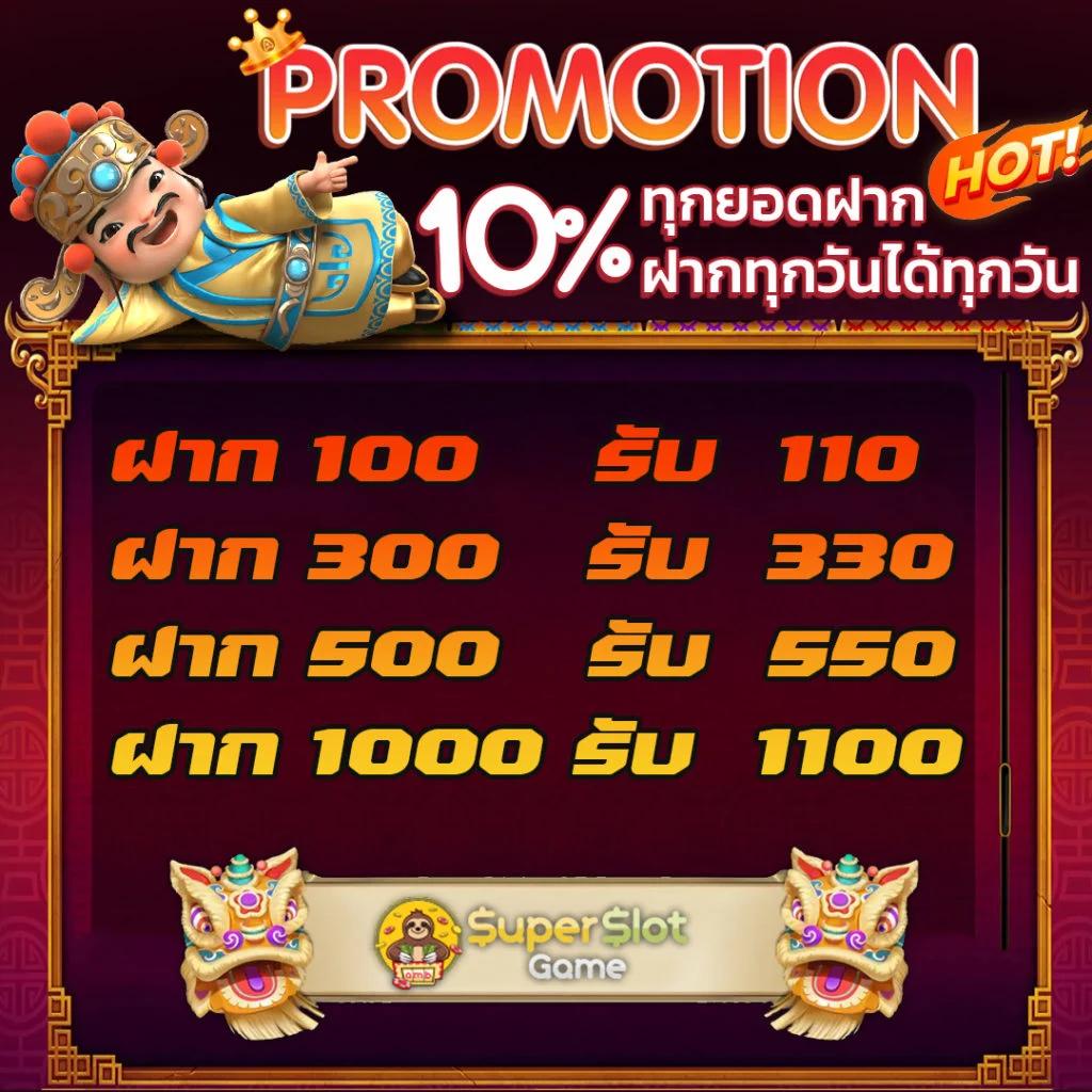 slot ufabet เว็บตรงใหม่ล่าสุด รวมเกมครบวงจรโบนัสแตกง่าย 2024