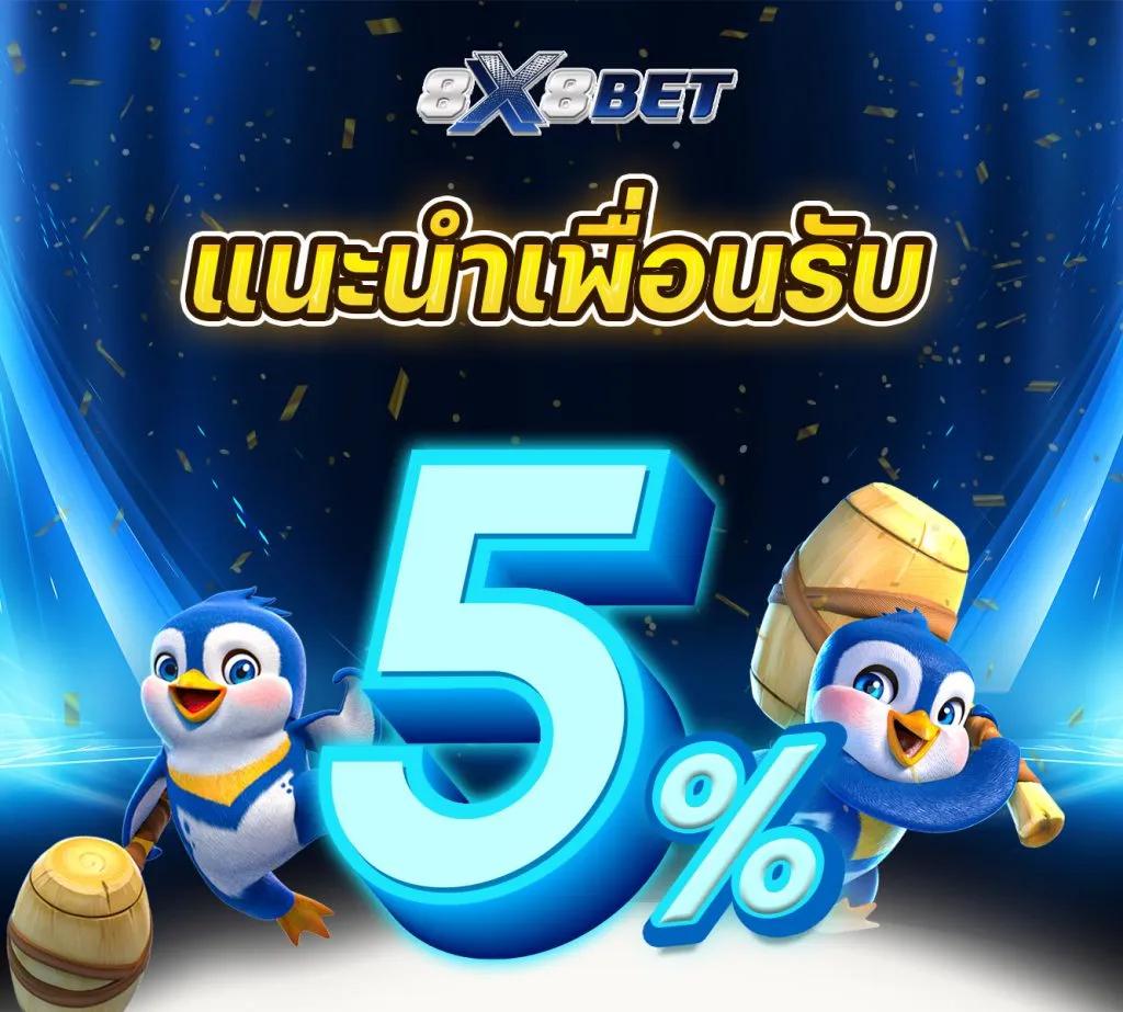 slot wallet ทุก ค่าย ระบบออโต้ ฝาก-ถอน ไม่มีขั้นต่ำ 2024