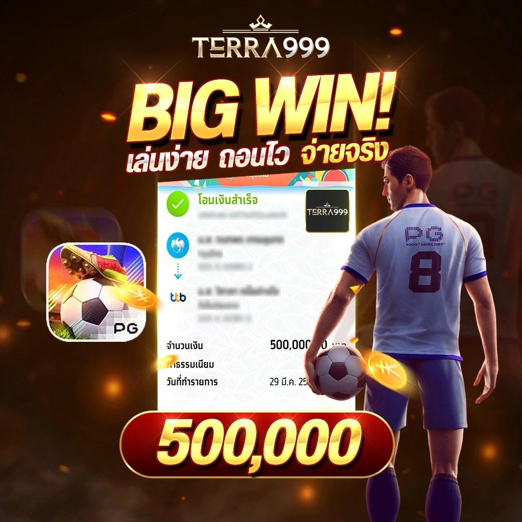 slot มา ใหม่ เกมเดิมพันออนไลน์ครบวงจร โบนัสจัดเต็มทุกวัน 2024