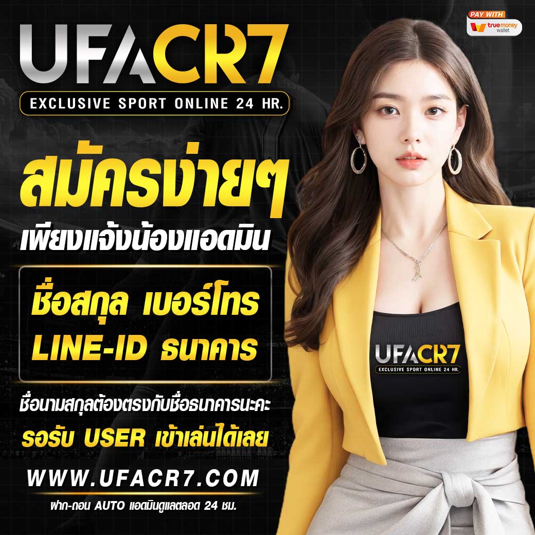 slot เครดิต ฟรี แจกโบนัสทันที ไม่ต้องฝาก รับง่าย 2024
