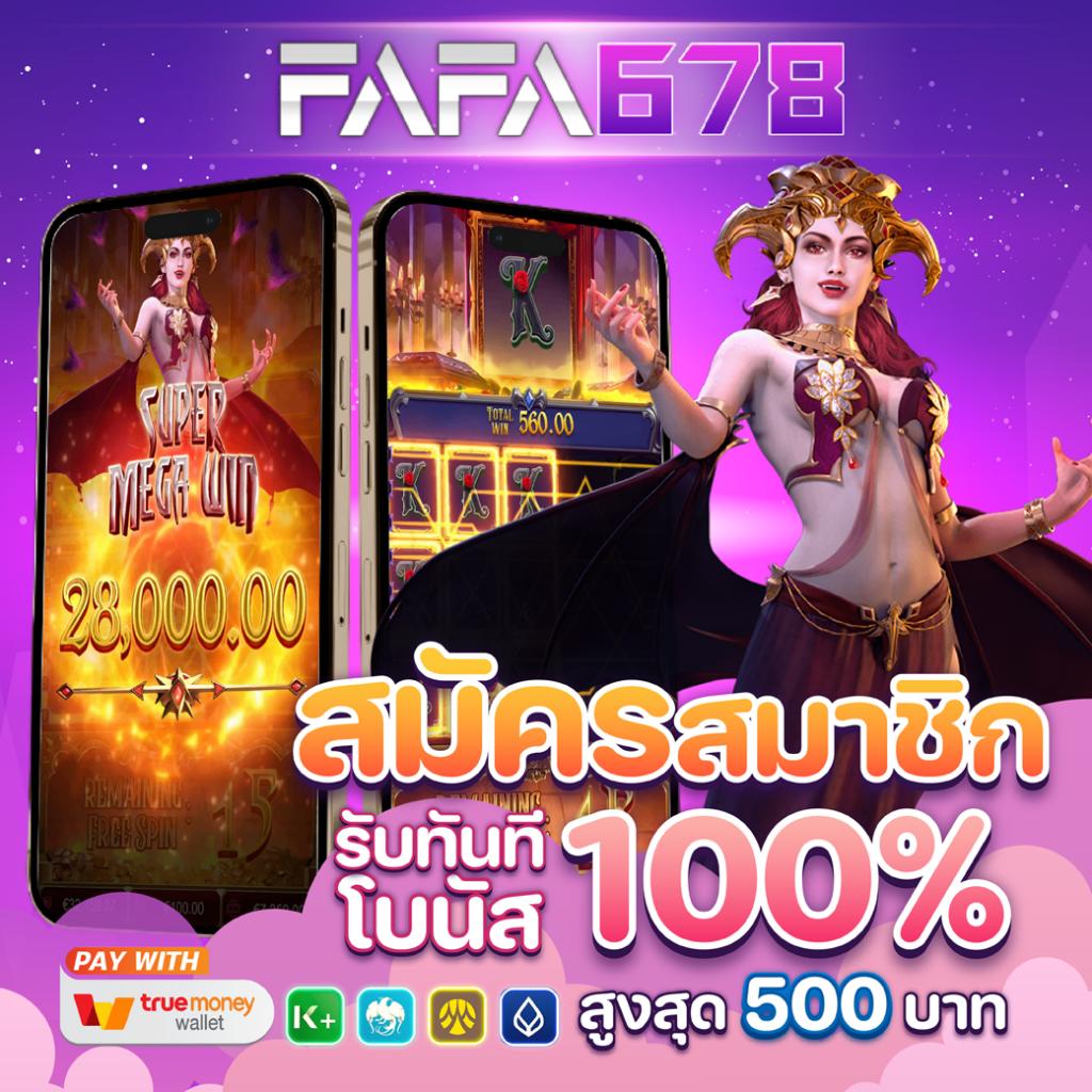 slot เครดิตฟรี โปรโมชั่นแรง สมัครง่าย โบนัสสูงสุด 2024