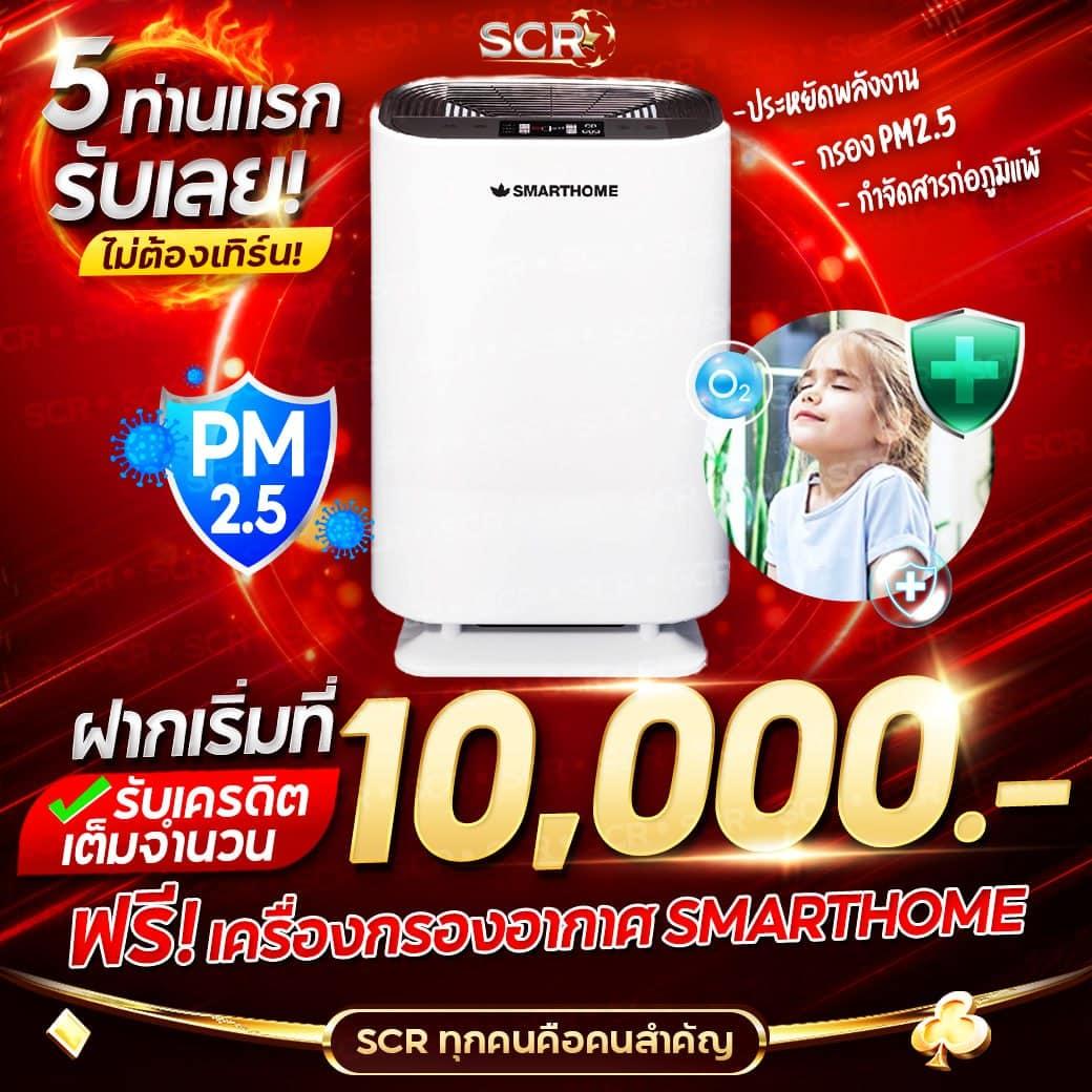 slot เว็บตรง ระบบใหม่ ปลอดภัย มั่นคง บริการ 24 ชั่วโมง