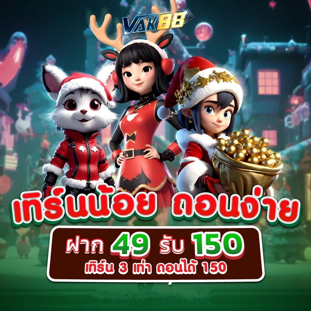 slotdog88 คาสิโนออนไลน์ใหม่ล่าสุด โบนัสจัดเต็ม ฝากถอนออโต้รวดเร็ว